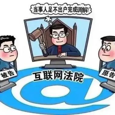 矛盾糾紛化解平臺真的能做到多元化解嗎？青海卓英為您解鎖“指尖解紛”新時代！